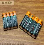 MAGICELL 環保 電池 3號 4粒裝 (AA1.5V) 4號 (AAA1.5V) 碳鋅電池 乾電池