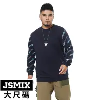 在飛比找momo購物網優惠-【JSMIX 大尺碼】大尺碼品牌拼袖大學T恤(T34JW89