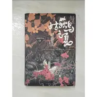 在飛比找蝦皮購物優惠-姑獲鳥之夏_簡體_京極夏彥【T8／翻譯小說_CS9】書寶二手