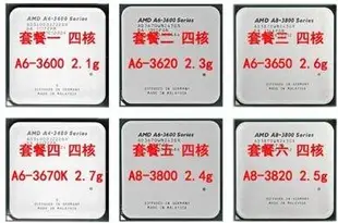 AMD A6-3650 FM1 APU集顯低熱 四核處理器cpu a6-3600 A6-3670 2