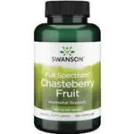 💎日日💎 SWANSON 聖潔莓 400MG* 120顆 - CHASTEBERRY FRUIT VITEX