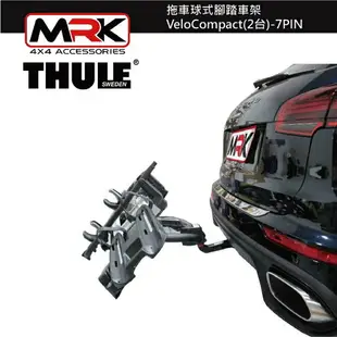 【MRK】 Thule 925 拖車球式腳踏車架 VeloCompact 2台 7PIN