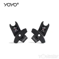 在飛比找蝦皮商城優惠-Stokke® YOYO® 汽座提籃轉接架 / 提籃結合器 