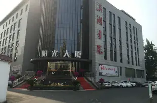 武漢東湖書院酒店Donghu Shuyuan Hotel