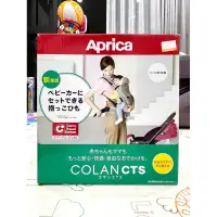 在飛比找蝦皮購物優惠-愛普力卡 Aprica COLAN CTS 4way+背巾/