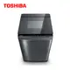 《送標準安裝》TOSHIBA 東芝 AW-DMUH17WAG 17公斤 鍍膜奈米泡泡 變頻洗衣機 (7.3折)