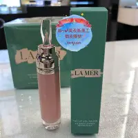 在飛比找Yahoo!奇摩拍賣優惠-熱賣 LA MER 海洋拉娜 修護唇萃 7ml