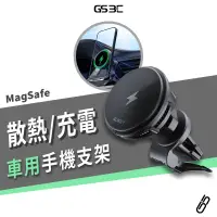 在飛比找蝦皮購物優惠-AUKEY MagLink 急速降溫 散熱 Magsafe 