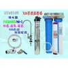 Everpure/MH2淨水器.濾心另售S100、S104、H104、BH2、4DC、H100貨號:6188【巡航淨水】