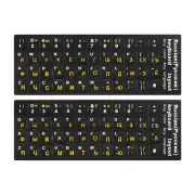 Russian Keyboard Stickers Black Background W White Yellow Lettering 2Pcs