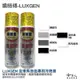 噴師傅 LUXGEN 納智捷 專用冷烤漆 贈專用刷具 M7 U6 URX 點漆筆 白色 銀色 黑 噴漆 刮痕修復 哈家人