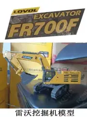 1/43 LOVOL FR700F Excavator Construction Equipment Machine Diecast Model