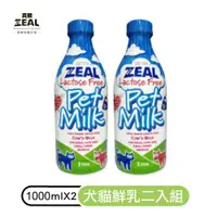 在飛比找ETMall東森購物網優惠-ZEAL真致紐西蘭犬貓專用鮮乳 (不含乳糖) 1000ml*