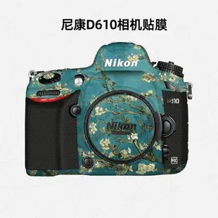 美然 適用于尼康D610相機機身貼膜 D610機身保護貼紙 碳纖維迷彩3M