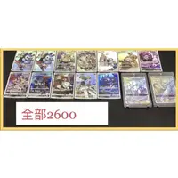 在飛比找蝦皮購物優惠-《P子本舖》 Ptcg 寶可夢 超夢夢幻 三神蒼響 tt g