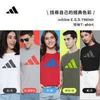 在飛比找momo購物網優惠-【adidas 愛迪達】adidas E.S.S.TREND