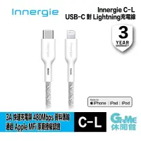 在飛比找PChome24h購物優惠-台達 Innergie C-L 1.8m USB-C 對 L