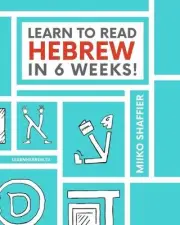 Learn to Read Hebrew in 6 Weeks by Miiko Shaffier (English) Paperback Book