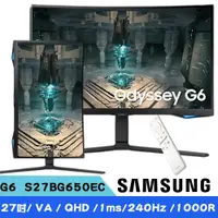 在飛比找蝦皮商城優惠-SAMSUNG 三星 G6 S27BG650EC 27吋 1