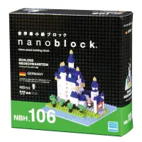 在飛比找蝦皮購物優惠-日本正版 河田 nanoblock 積木NBH-106 GE