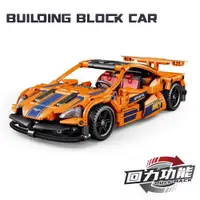 在飛比找e-Payless百利市購物中心優惠-BUILDING BLOCK CAR 積木組裝迴力車(益智拼