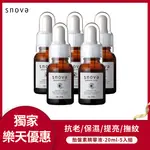 絲若雪胎盤素精華液-20ML-5入組(抗老/保濕/提亮/精華液)