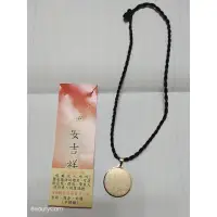 在飛比找蝦皮購物優惠-六字大明咒+心經 (不銹鋼）項鍊（特價188元）