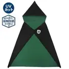 [Universal Studios] The Wizarding World of Harry Potter Slytherin Hooded towel