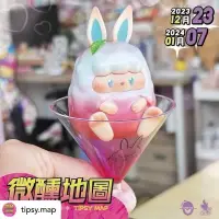 在飛比找蝦皮購物優惠-代購 top 1 toys 微醺地圖 兔咩 雞尾酒坐坐兔咩