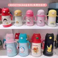 在飛比找蝦皮購物優惠-韓國beddybear杯具熊正品·幼兒保溫杯·幼兒學飲杯·吸