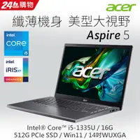 在飛比找PChome24h購物優惠-【羅技PRO X滑鼠組】ACER Aspire 5 A514