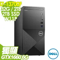 在飛比找Yahoo奇摩購物中心優惠-Dell Vostro Tower 3020 16核心商用電