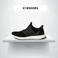 在飛比找蝦皮購物優惠-ADIDAS ULTRA BOOST 黑白 4.0 休閒 慢