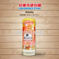 在飛比找蝦皮購物優惠-好市多 Costco代購 Daisho 大醬 胡椒鹽 400