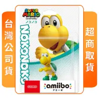 在飛比找momo購物網優惠-【Nintendo 任天堂】amiibo 慢慢龜(超級瑪利歐