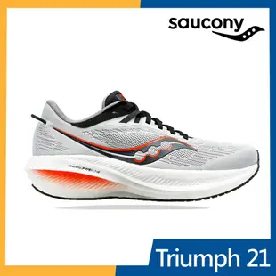 【SAUCONY】慢跑鞋/運動鞋/休閒鞋/男鞋 2E寬楦 緩衝避震 原廠貨 Triumph 21-灰橘色