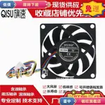 💯24H出貨💯旗速 全新8015 8CM雙滾珠軸承12V 5V PWM溫控四線機箱CPU散熱風扇