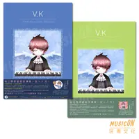 在飛比找蝦皮購物優惠-【民揚樂器】V.K克鋼琴曲集 初階 Vol.1 Vol. 2