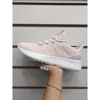 在飛比找蝦皮購物優惠-有間店🔹 adidas CLOUDFOAM ULTIMATE