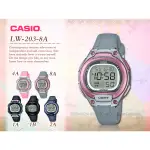 CASIO_LW-203-8A 橡膠錶帶 橡膠玻璃 50米防水 LW-203 國隆手錶專賣店