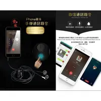 在飛比找蝦皮購物優惠-【下殺價】iPhone全係列通用有線/無線 (APP/免AP