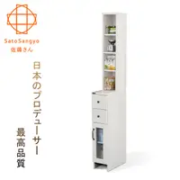 在飛比找誠品線上優惠-【Sato】DOLLY朵莉雙抽單門SMART隙縫櫃．幅20c