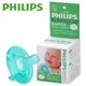 飛利浦 PHILIPS 4號 奶嘴(天然/香草) [橘子藥美麗]