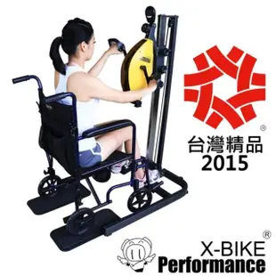 【X-BIKE 晨昌】昇降全功能車(BK-0010)