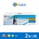 【G&G】for Fuji Xerox 2黑組合包 CT202330 高容量相容碳粉匣/適用 DocuPrint P225d / M225dw / M225z / P265dw