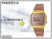 在飛比找Yahoo奇摩拍賣-7-11運費0元優惠優惠-CASIO手錶專賣店 時計屋 A168WECM-5 時尚復古