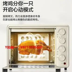 烤箱Panasonic/松下 NU-DM300電烤箱家用30L大容量多功能烘培燒烤9新