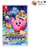 在飛比找遠傳friDay購物優惠-任天堂 Switch 星之卡比 Wii 豪華版 中文版 [ 