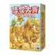 《新天鵝堡》駱駝大賽紙牌版 CAMEL UP CARD GAME【桌弄正版桌遊】