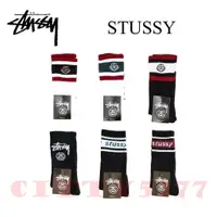 在飛比找蝦皮購物優惠-Stussy Socks 長襪 高筒襪 刺繡 男襪 毛巾底 